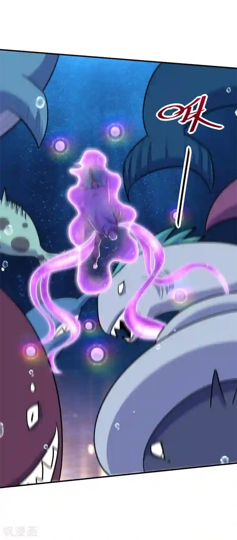 妖者为王第226话 玄石是我的！