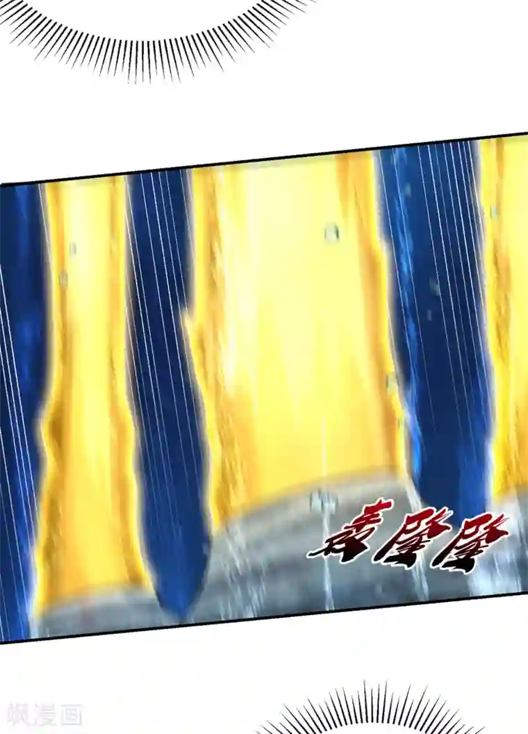 妖者为王第226话 玄石是我的！