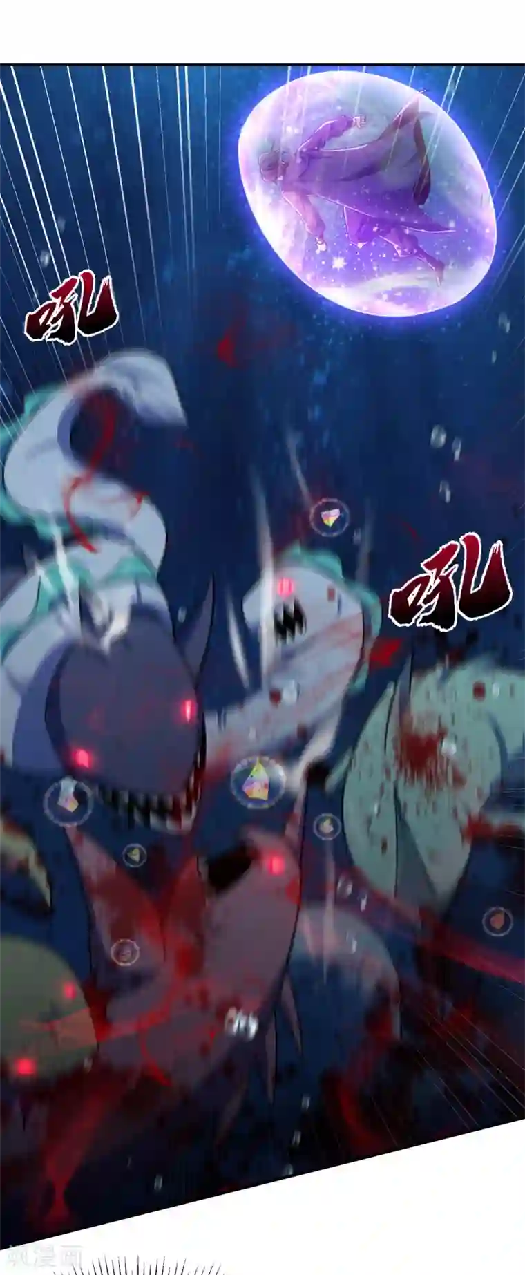 妖者为王第226话 玄石是我的！