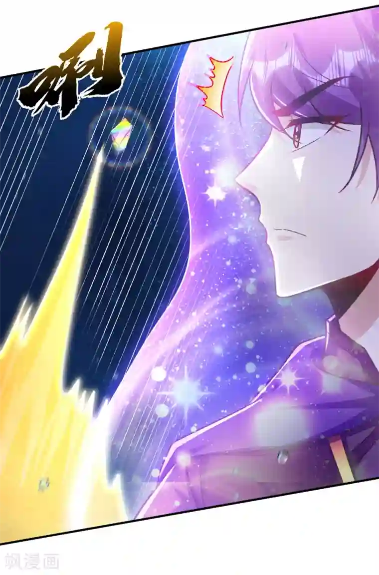 妖者为王第226话 玄石是我的！