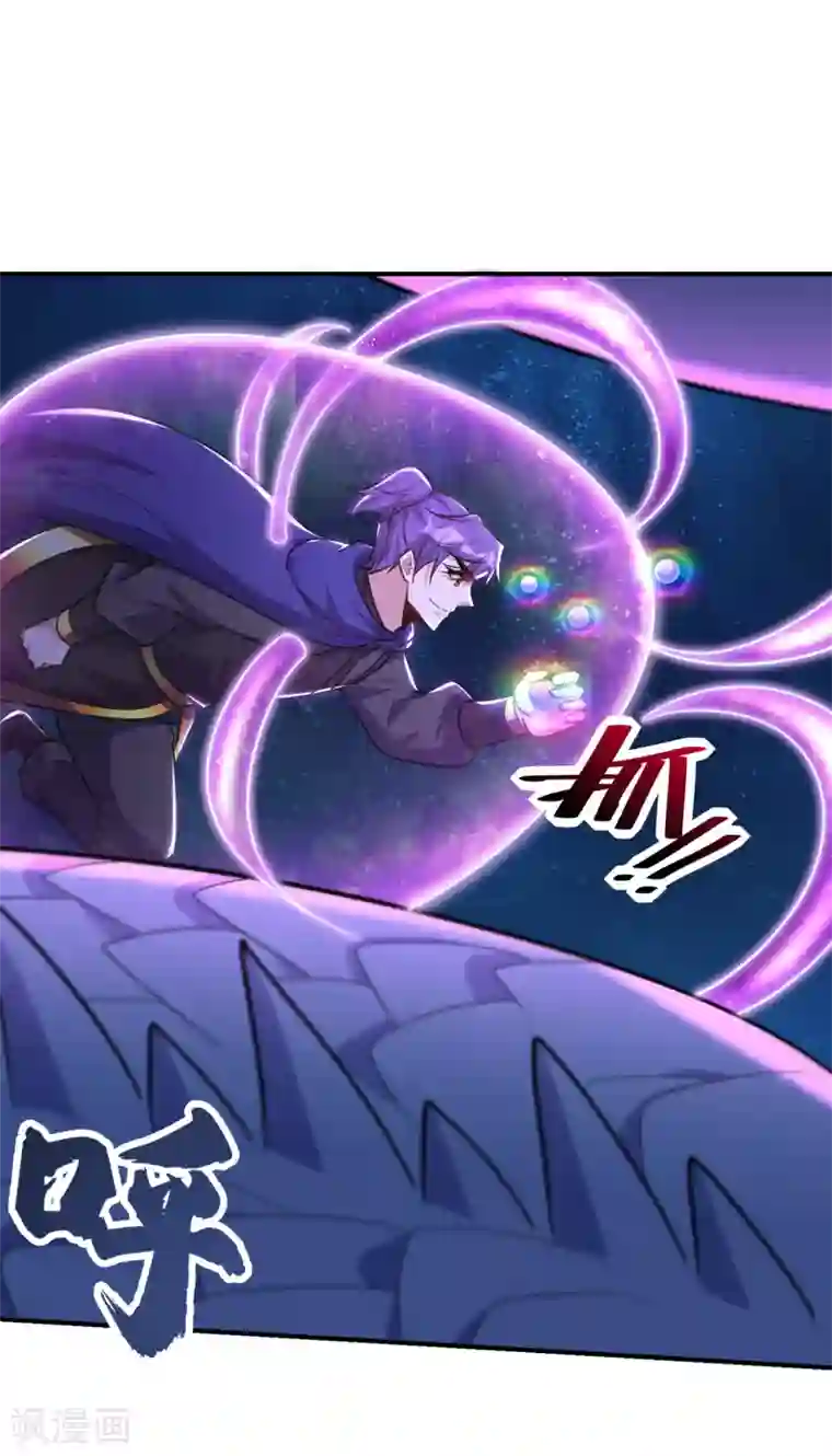 妖者为王第226话 玄石是我的！