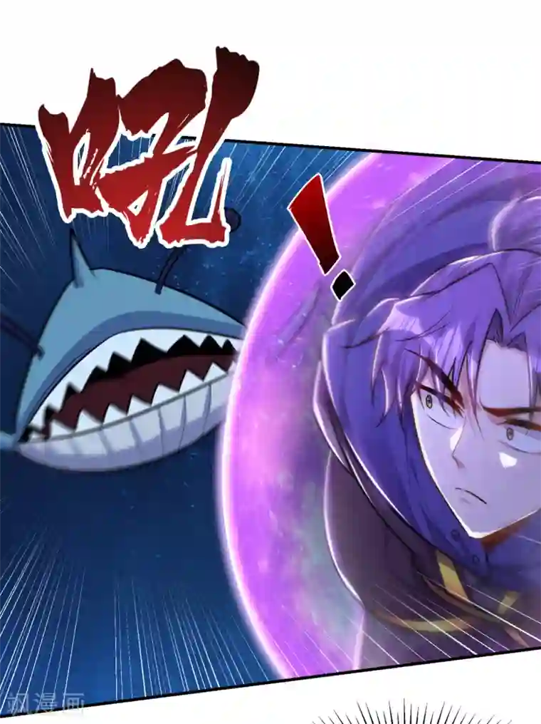 妖者为王第226话 玄石是我的！