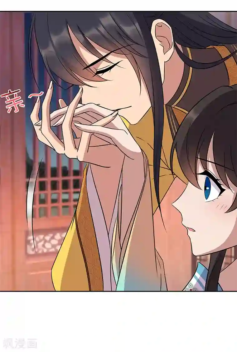 狂女重生：纨绔七皇妃第315话 山神祭