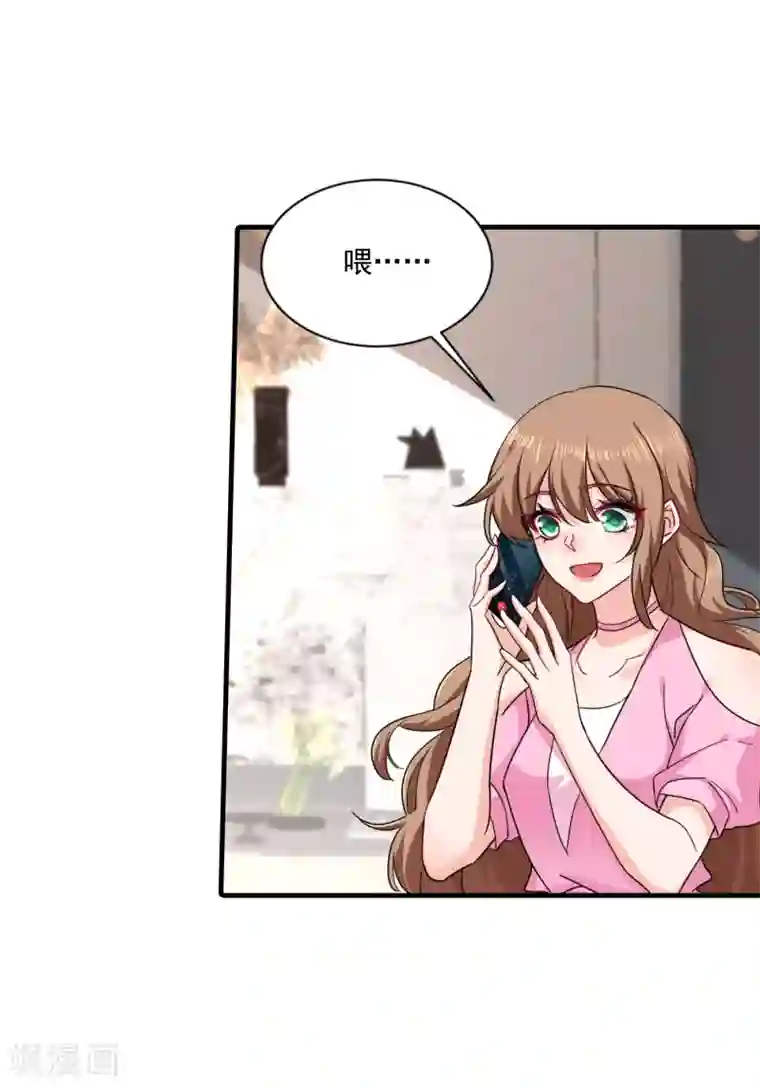 入骨暖婚（漫画版）第370话 我想和她做个了断