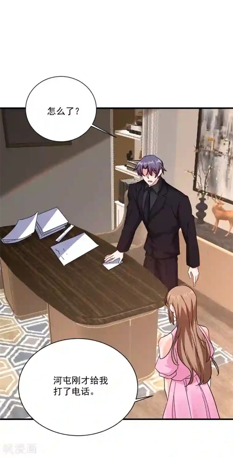 入骨暖婚（漫画版）第370话 我想和她做个了断