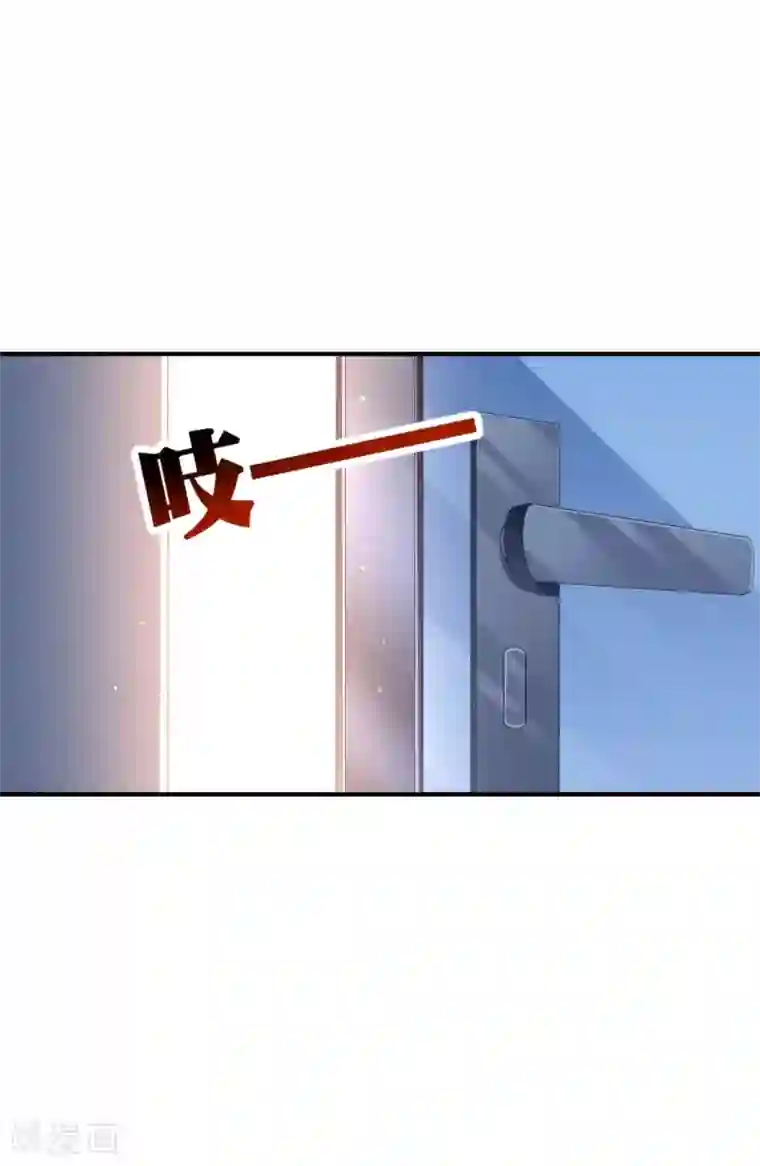 今天开始当首富第229话 这个想法真不戳！