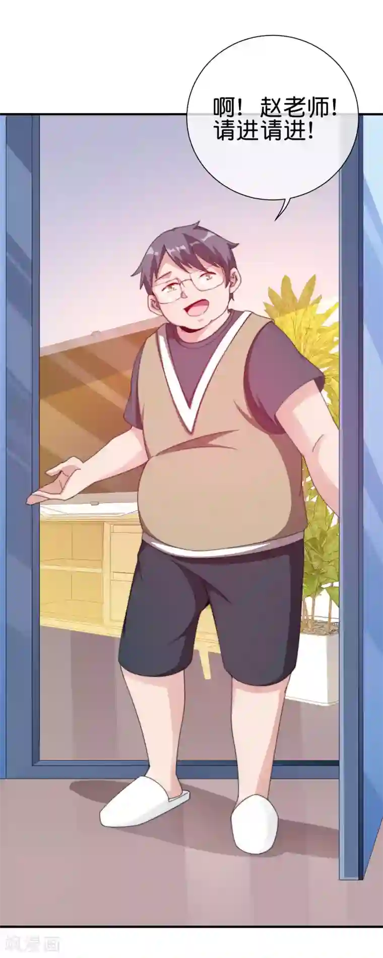 今天开始当首富第229话 这个想法真不戳！