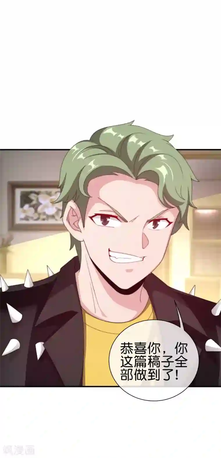 今天开始当首富第229话 这个想法真不戳！