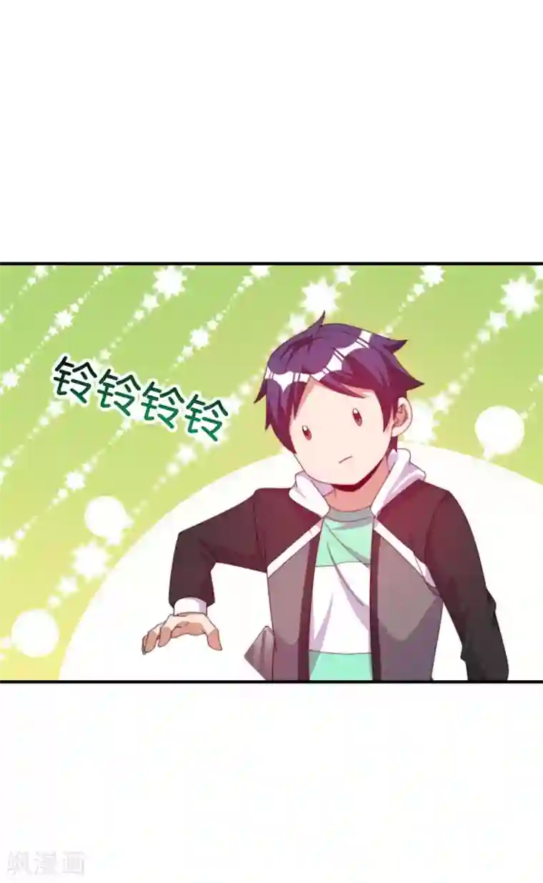 今天开始当首富第229话 这个想法真不戳！