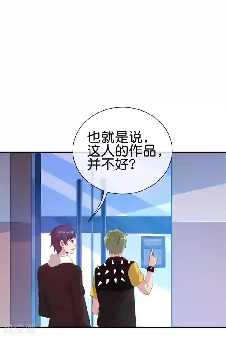 今天开始当首富第229话 这个想法真不戳！