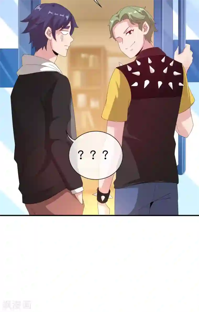 今天开始当首富第229话 这个想法真不戳！