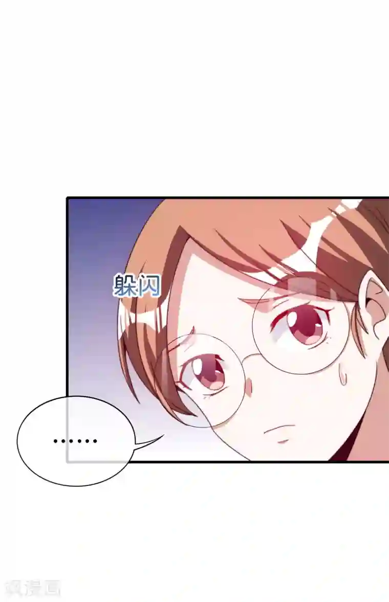 今天开始当首富第230话 YO~YO~切克闹！