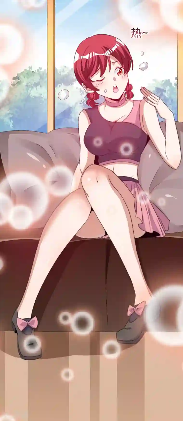 今天开始当首富第230话 YO~YO~切克闹！