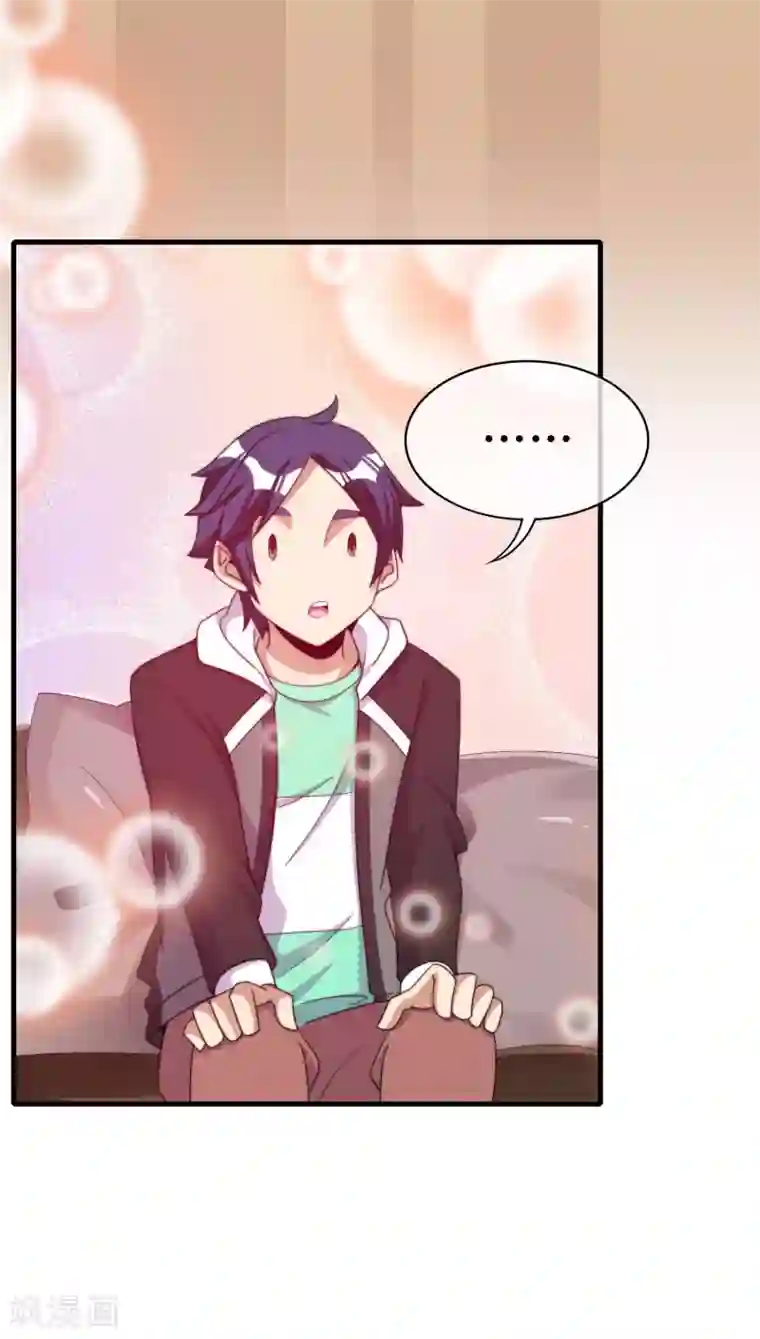 今天开始当首富第230话 YO~YO~切克闹！