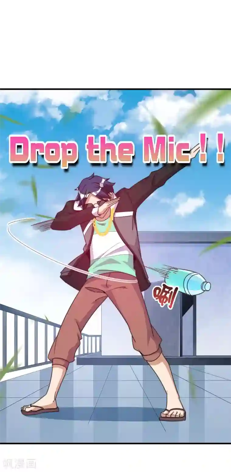 今天开始当首富第230话 YO~YO~切克闹！