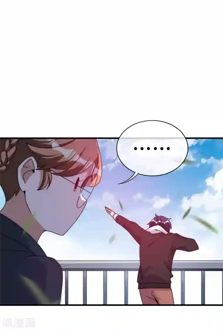 今天开始当首富第230话 YO~YO~切克闹！