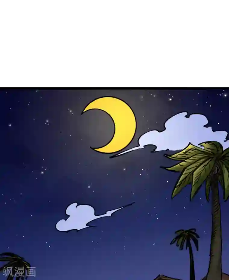 伍六七:黑白双龙第7话5 失恋