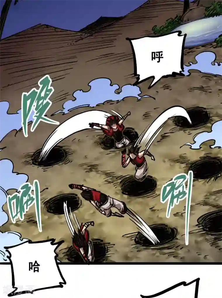 伍六七:黑白双龙第7话5 失恋