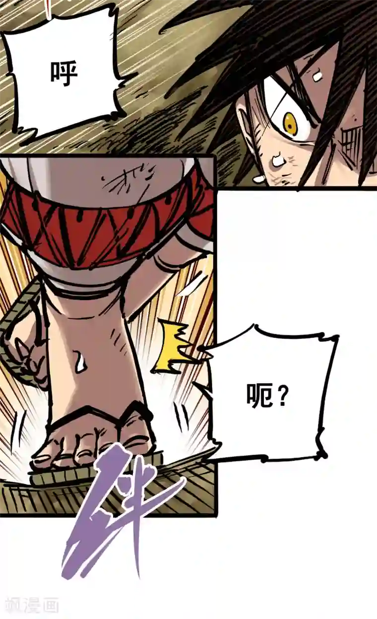 伍六七:黑白双龙第7话5 失恋