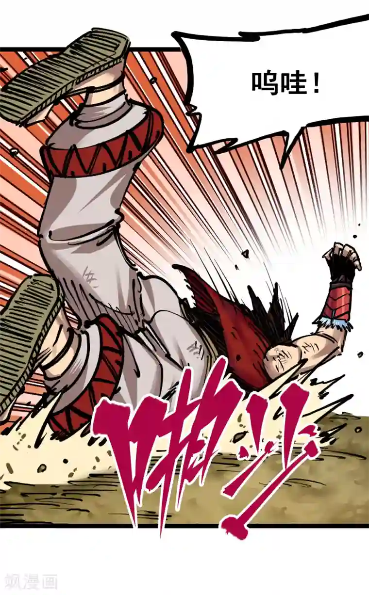 伍六七:黑白双龙第7话5 失恋