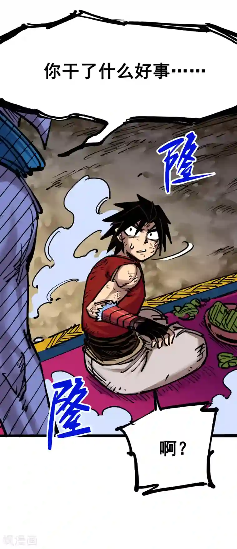 伍六七:黑白双龙第7话5 失恋