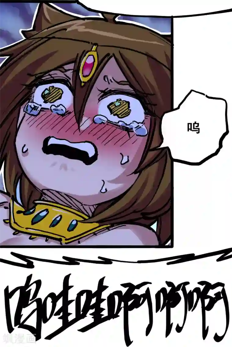 伍六七:黑白双龙第7话5 失恋