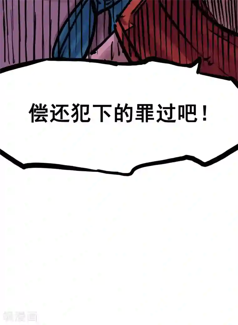 伍六七:黑白双龙第7话5 失恋