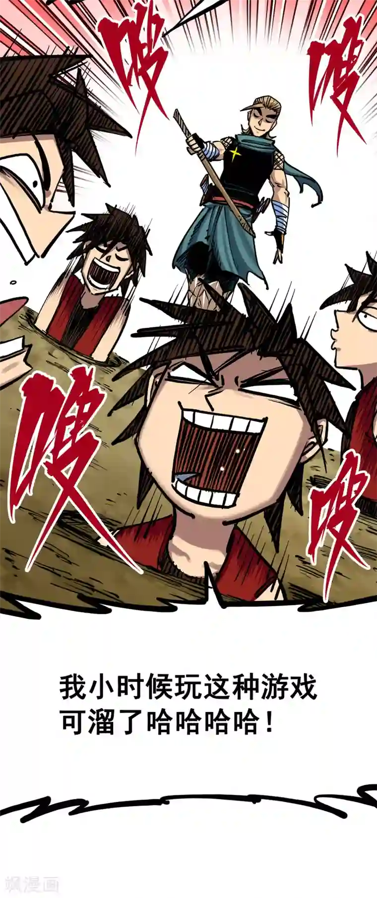 伍六七:黑白双龙第7话5 失恋