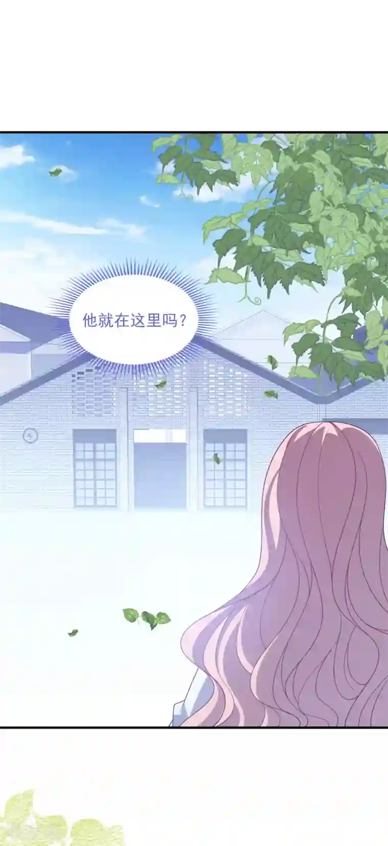 琴牵意惹小盲妻第208话 丧心病狂
