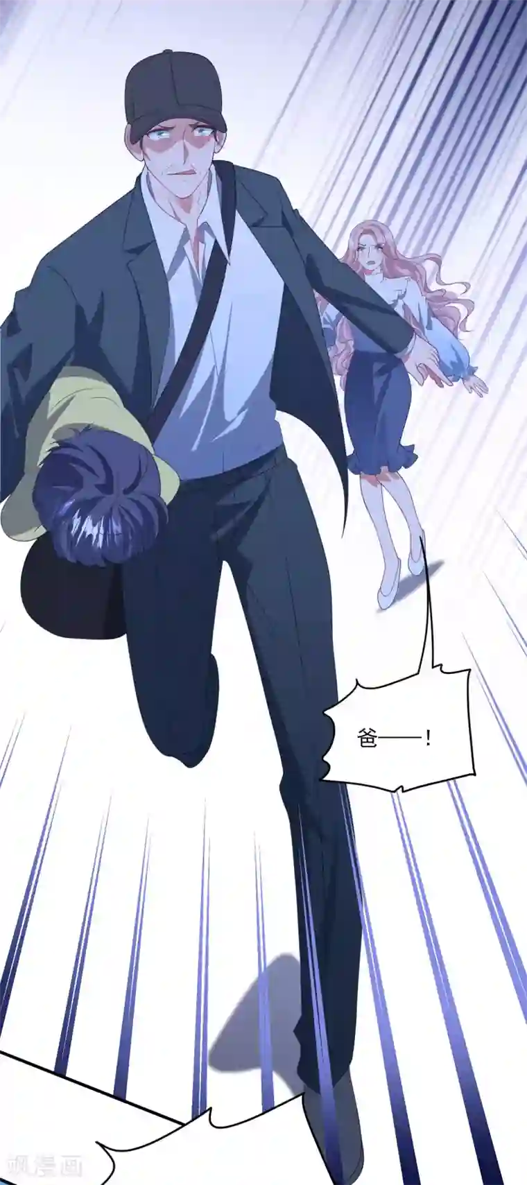 琴牵意惹小盲妻第208话 丧心病狂