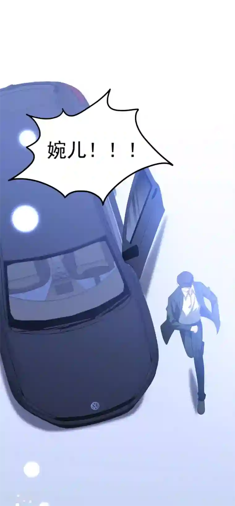 琴牵意惹小盲妻第208话 丧心病狂