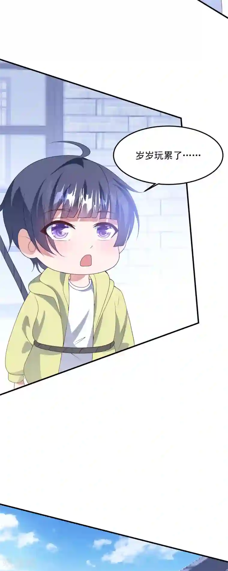 琴牵意惹小盲妻第208话 丧心病狂