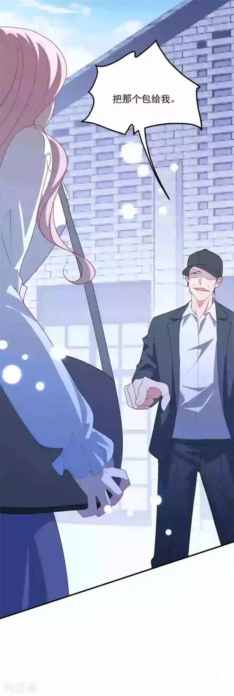 琴牵意惹小盲妻第208话 丧心病狂