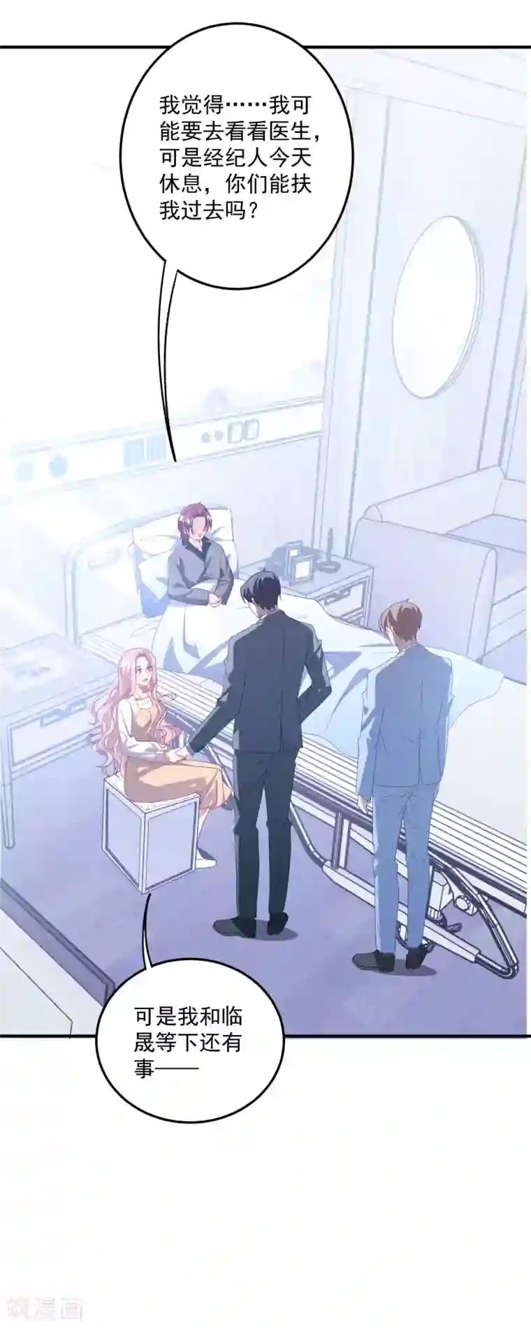 琴牵意惹小盲妻第209话 下战书