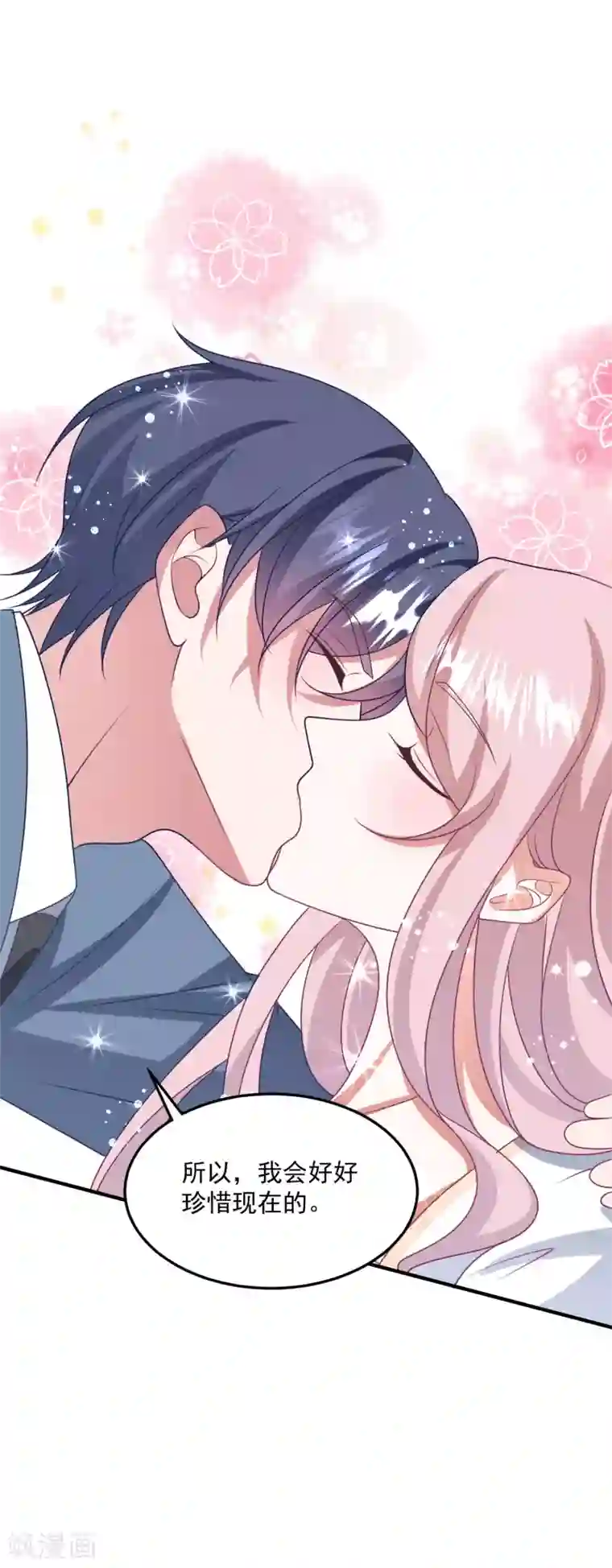 琴牵意惹小盲妻第209话 下战书