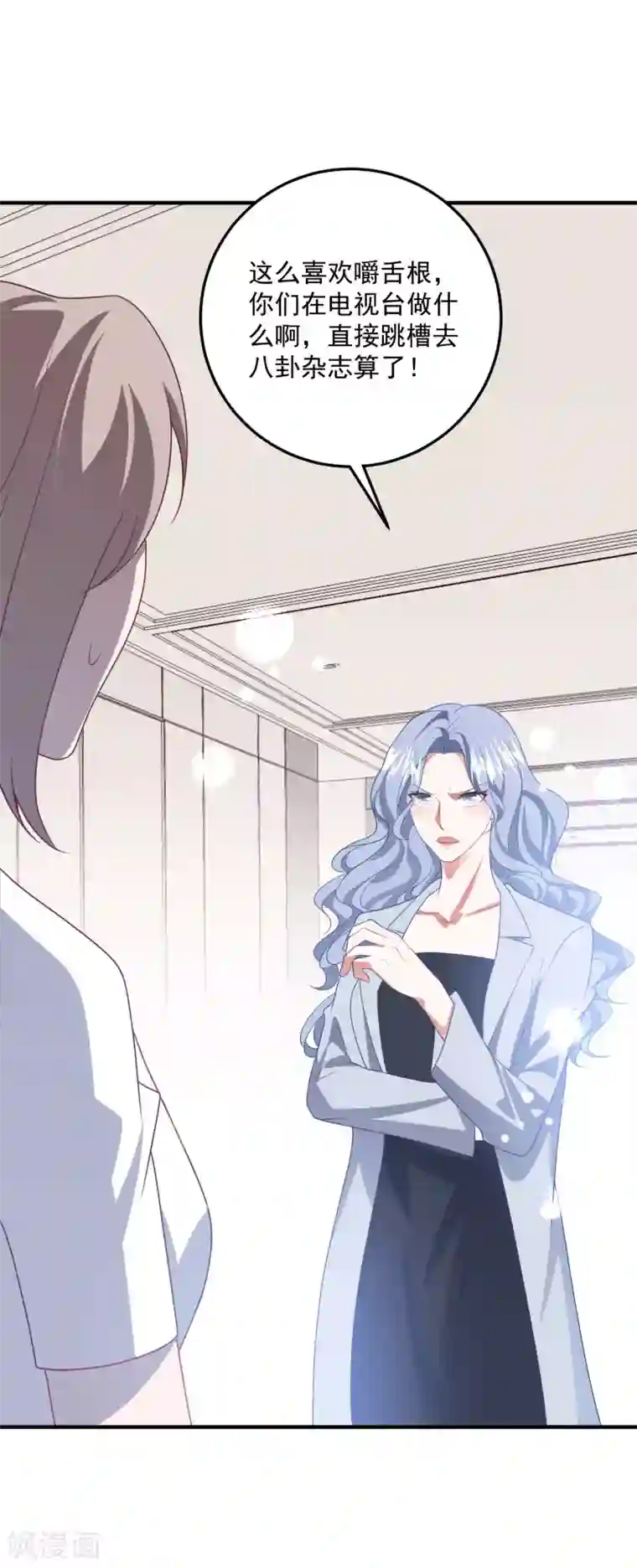 琴牵意惹小盲妻第209话 下战书