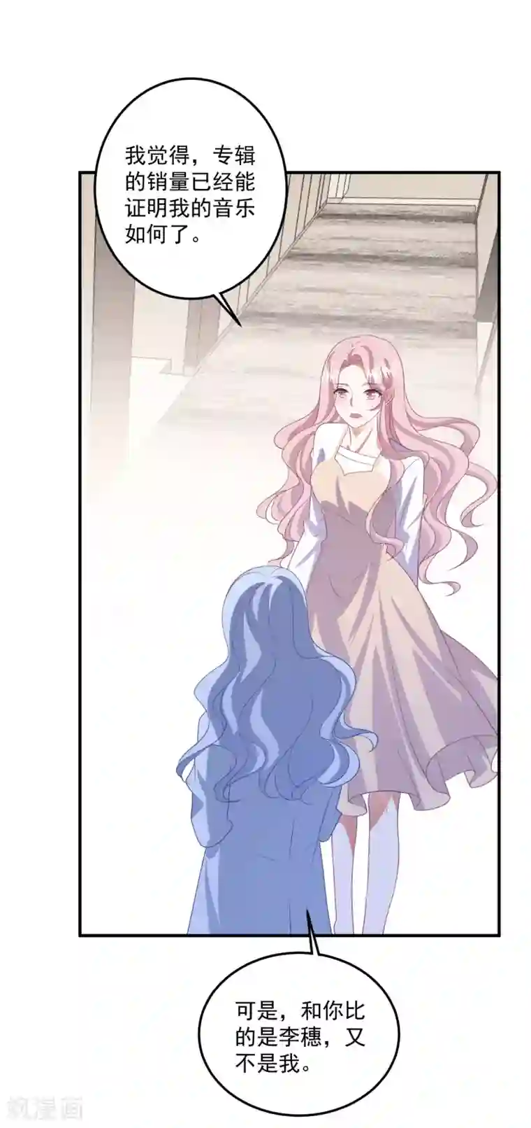 琴牵意惹小盲妻第209话 下战书