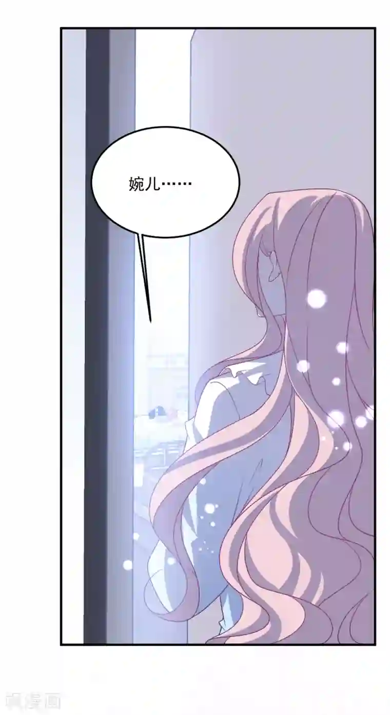 琴牵意惹小盲妻第209话 下战书