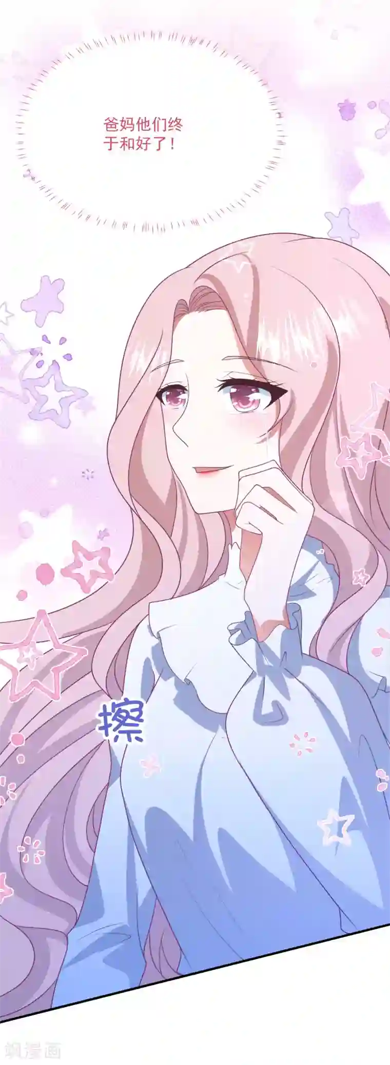 琴牵意惹小盲妻第209话 下战书