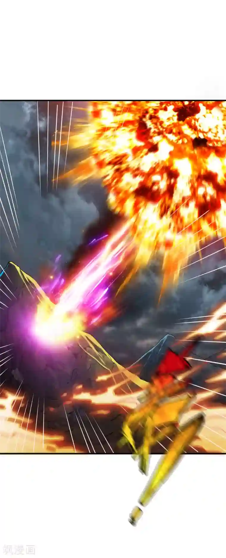 战鼎第282话 灭世之威