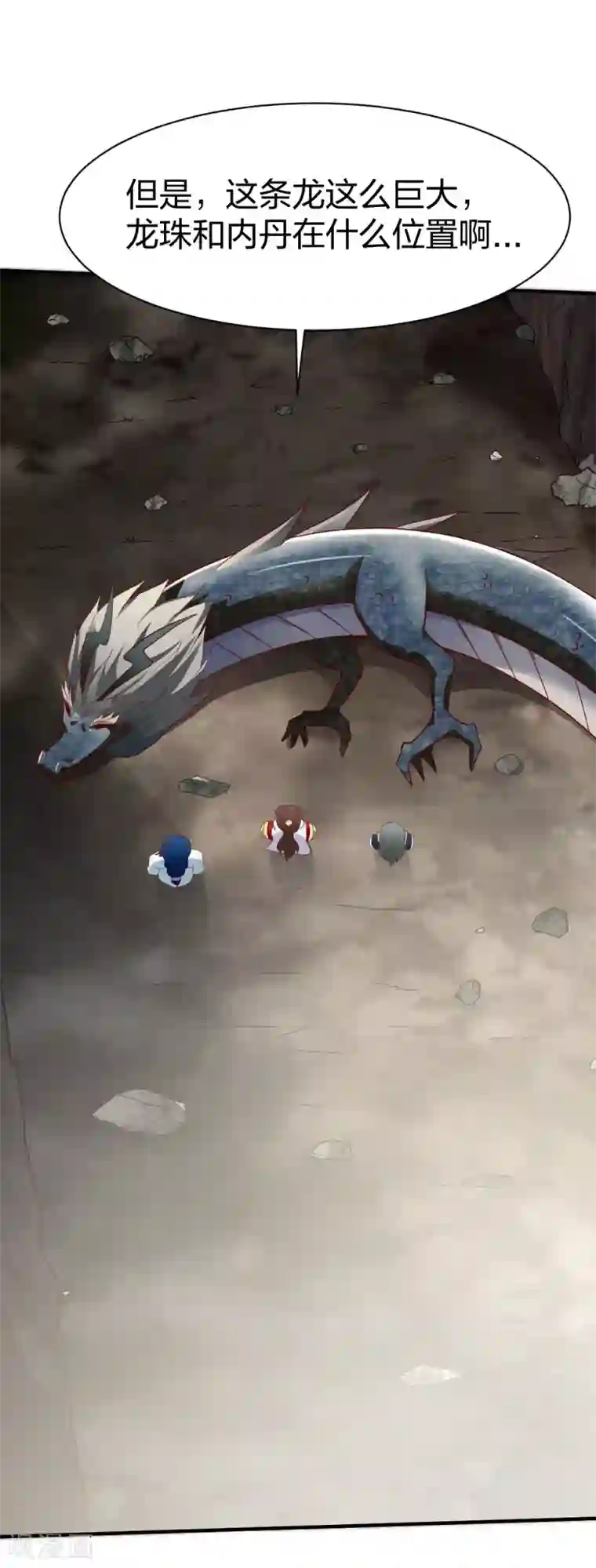 战鼎第282话 灭世之威