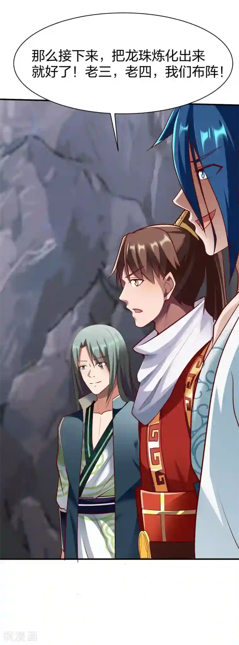 战鼎第282话 灭世之威