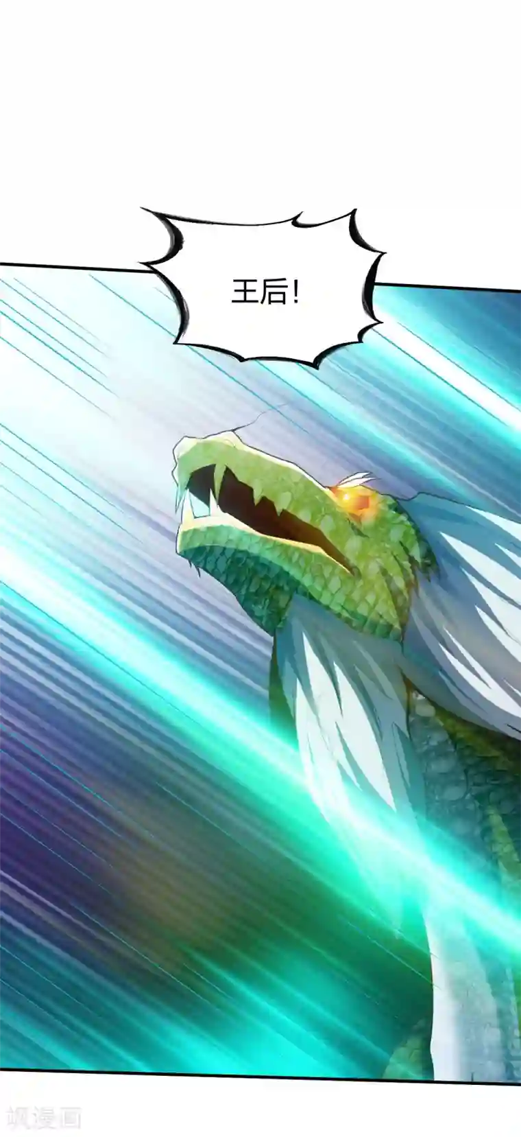 战鼎第282话 灭世之威