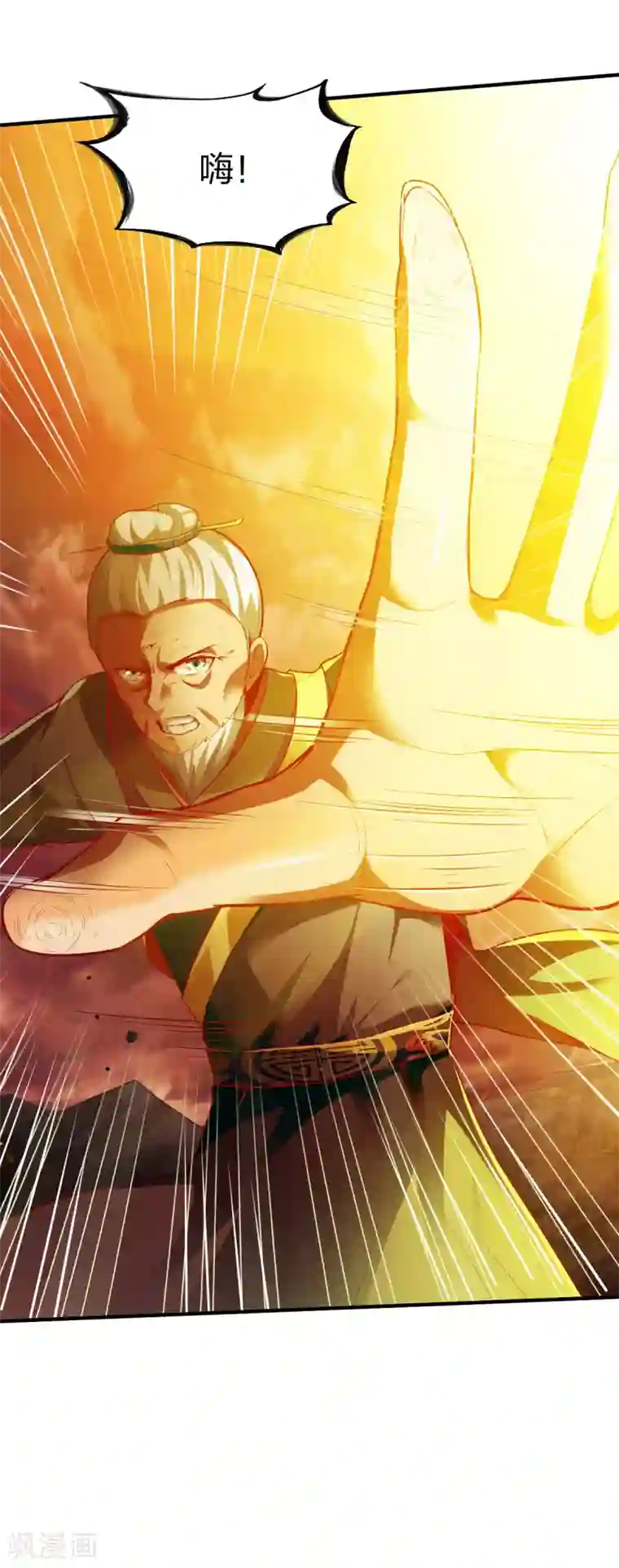 战鼎第282话 灭世之威