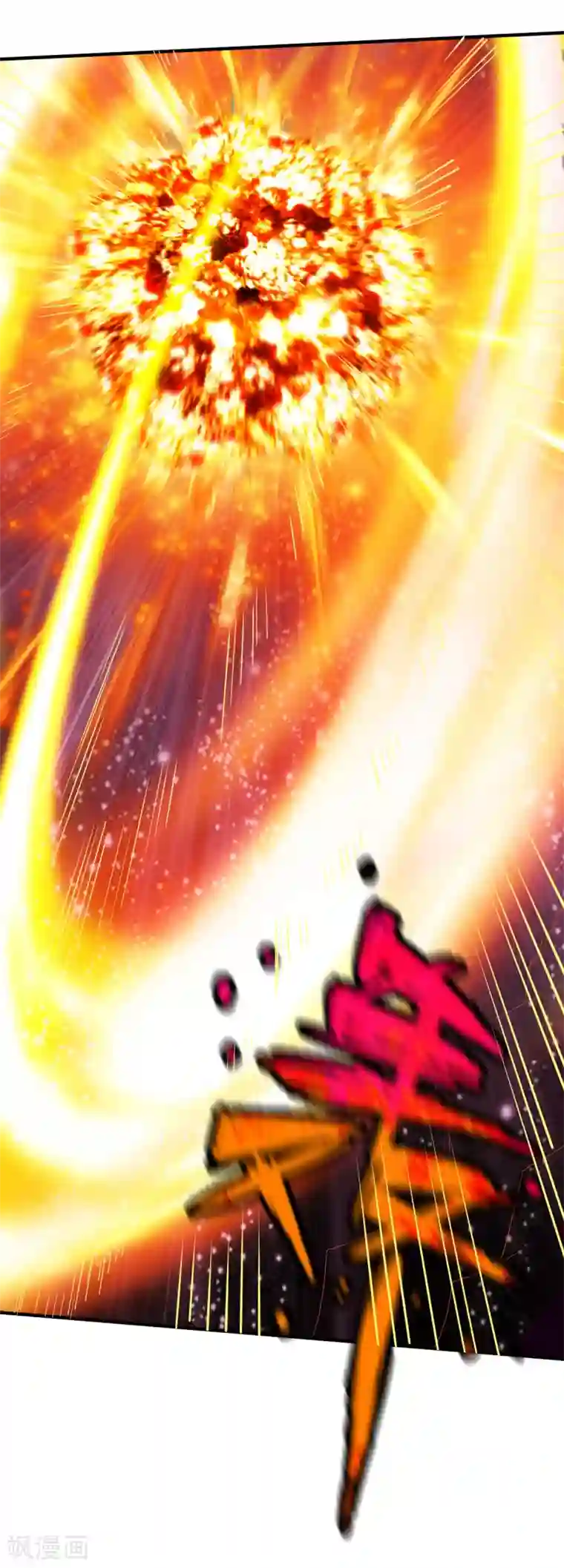 战鼎第282话 灭世之威