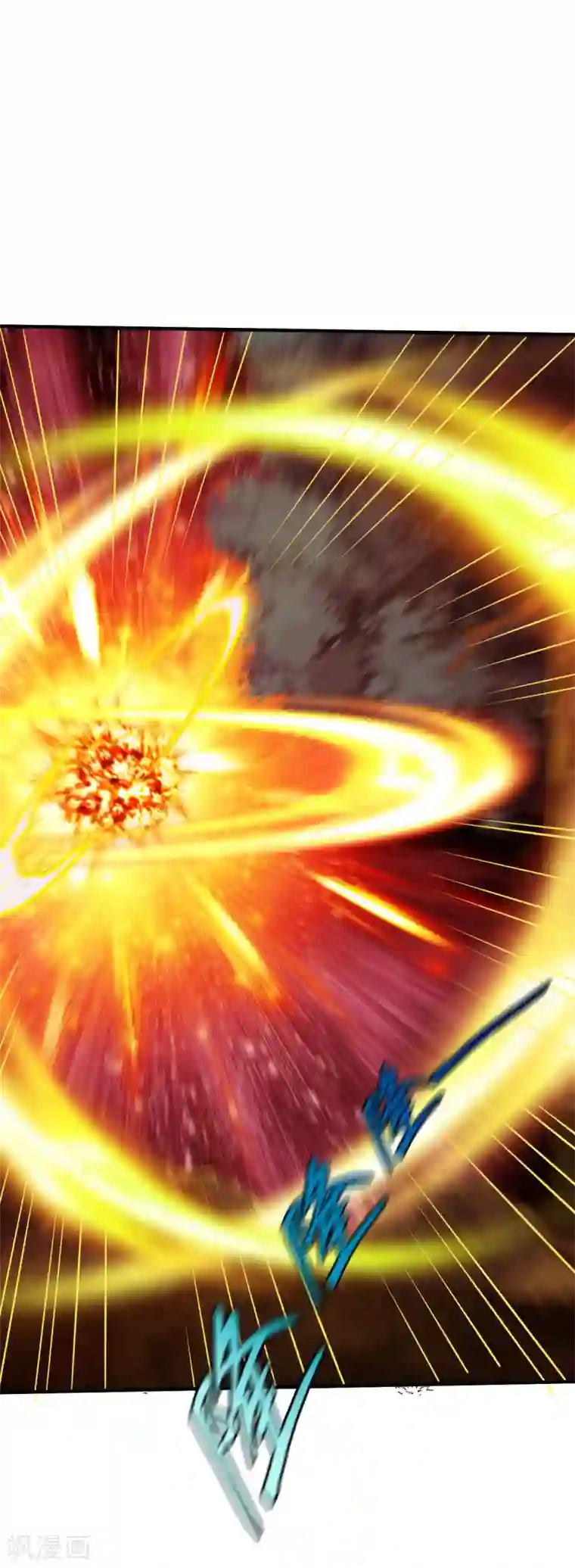 战鼎第282话 灭世之威