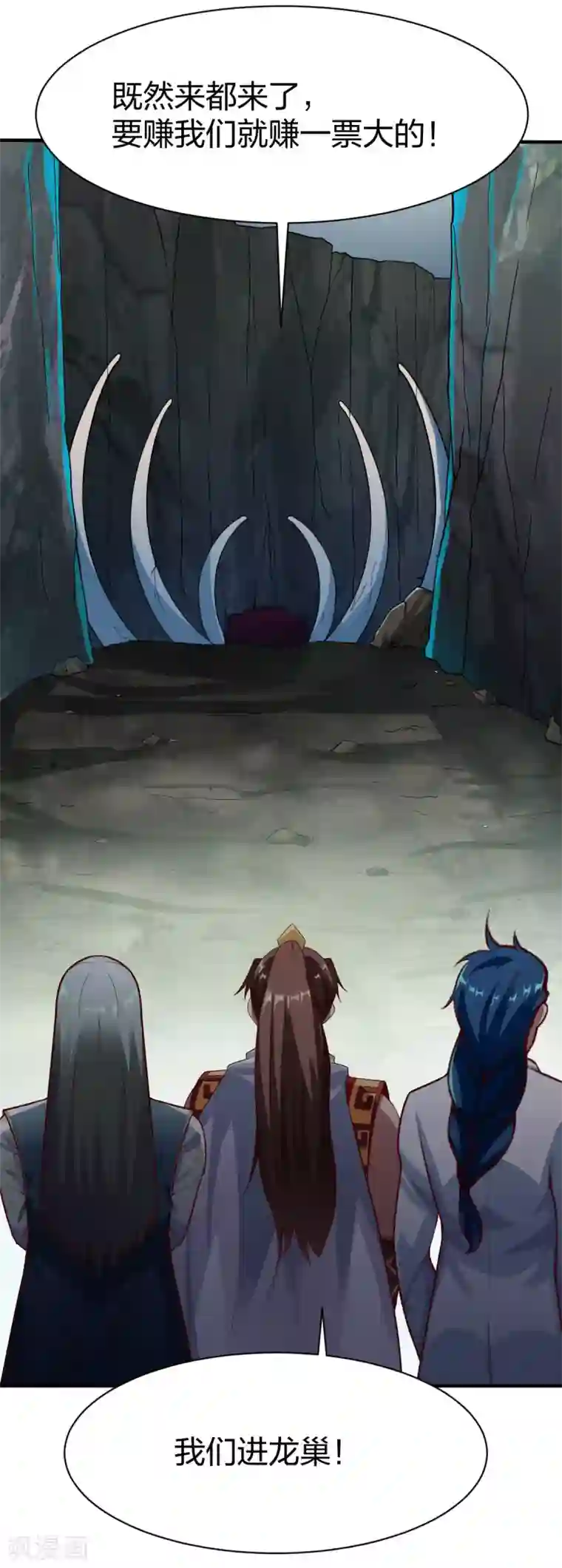 战鼎第282话 灭世之威