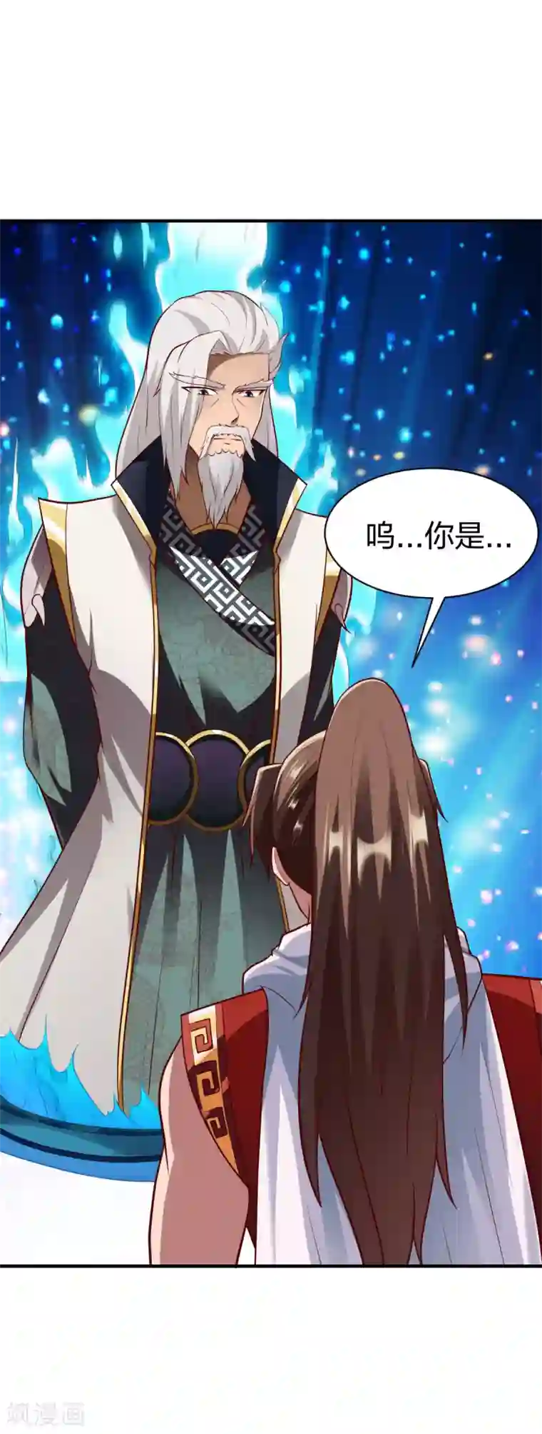 战鼎第283话 苍圣苏恒