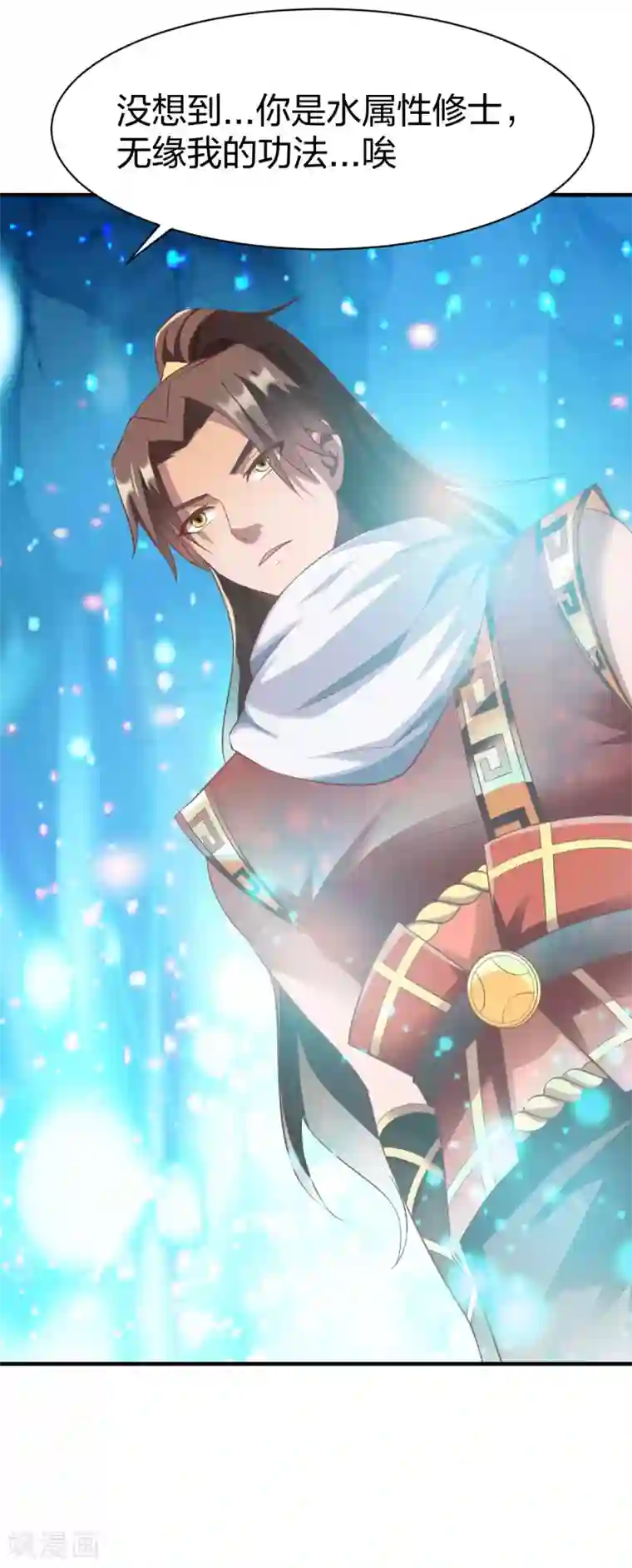 战鼎第283话 苍圣苏恒