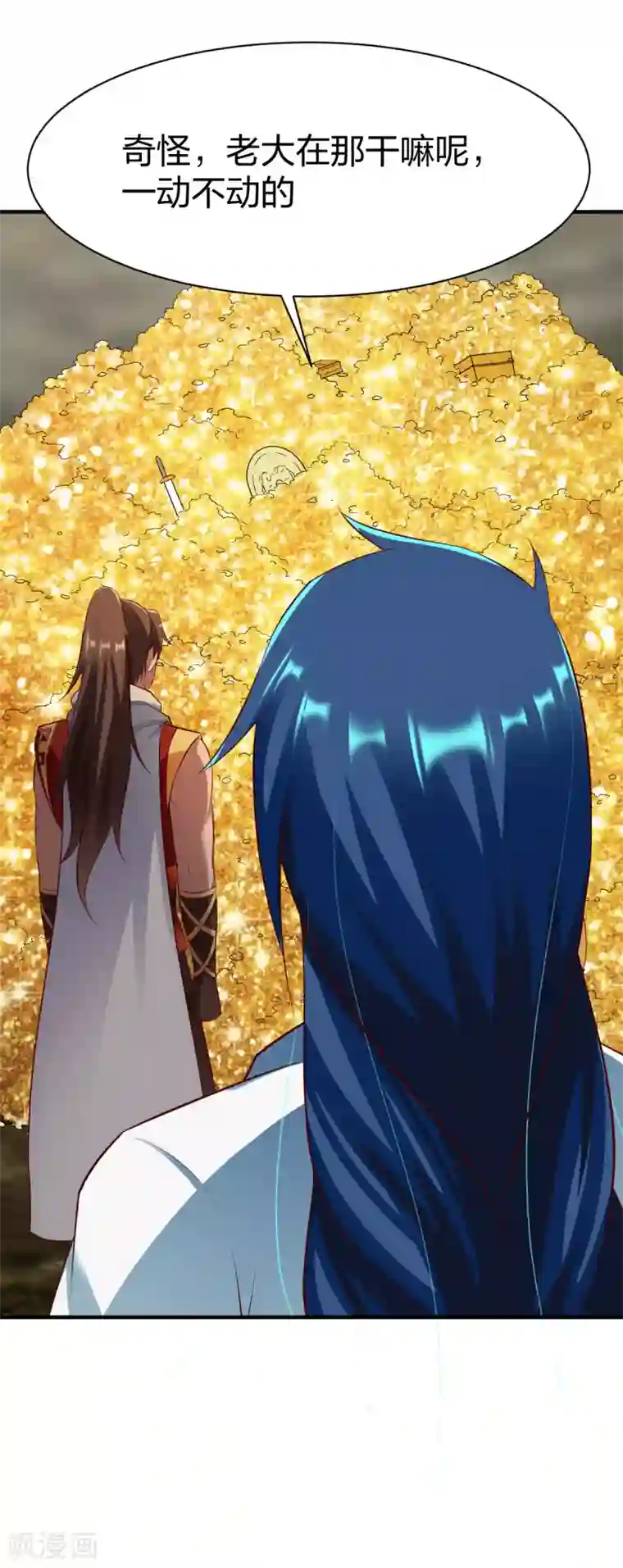 战鼎第283话 苍圣苏恒